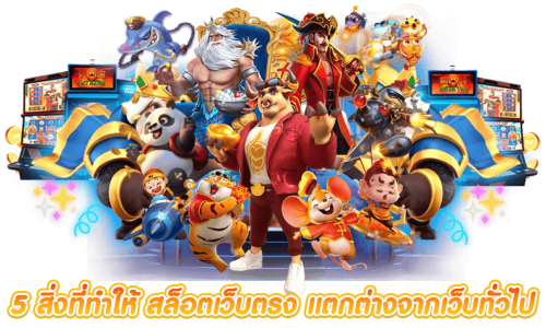 nextspin88 เว็บสล็อตเว็บตรง แตกง่าย รวมเกมดัง ได้เงินไว